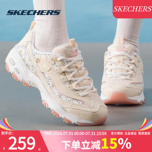商场同款 现货速发 正品保证