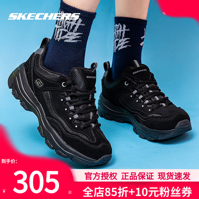 斯凯奇女鞋熊猫鞋官方旗舰厚底老爹鞋时尚运动鞋增高休闲运动鞋女