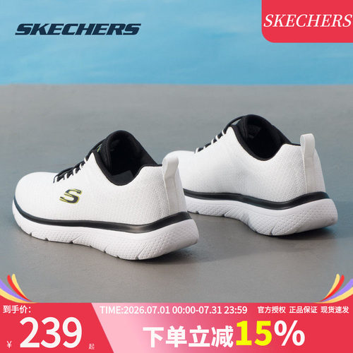斯凯奇男鞋夏季新款轻便休闲鞋