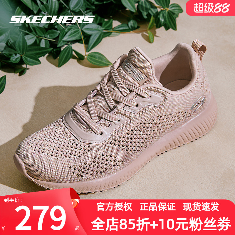 斯凯奇女鞋秋季新款运动鞋女款大网眼官方休闲鞋官方正品跑步鞋子