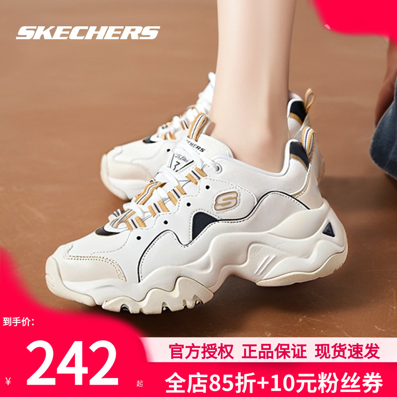 斯凯奇女鞋熊猫鞋秋冬新款复古休闲鞋子官方正品女款运动鞋机甲鞋