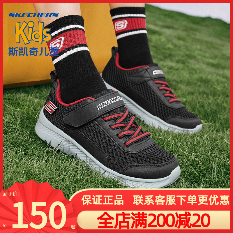 ��ɫ/��ɫ-BKRD 28.5 ˹����ͯЬ��ͯħ�����˶�Ь��ͯ�������Ь͸������Ь��ͯ�ܲ�Ь