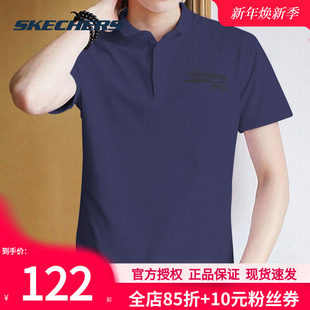 简约商务运动休闲上衣POLO男T恤衫 户外官方半袖 新款 斯凯奇男短袖