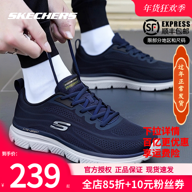 斯凯奇男鞋冬季新款休闲鞋软底老人鞋子官方正品爸爸鞋男士运动鞋