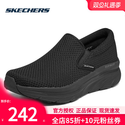 斯凯奇男鞋新款运动休闲鞋