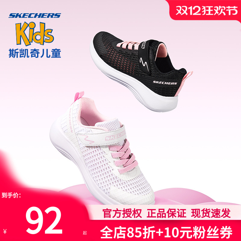 斯凯奇女童魔术贴休闲鞋