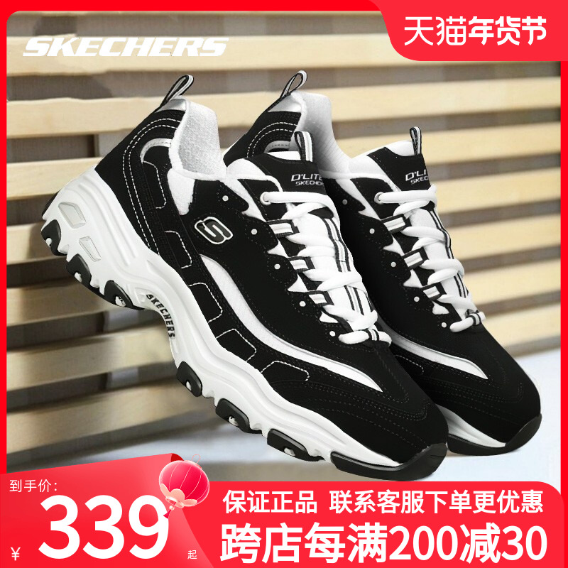 斯凯奇官方旗舰黑白熊猫鞋经典男鞋