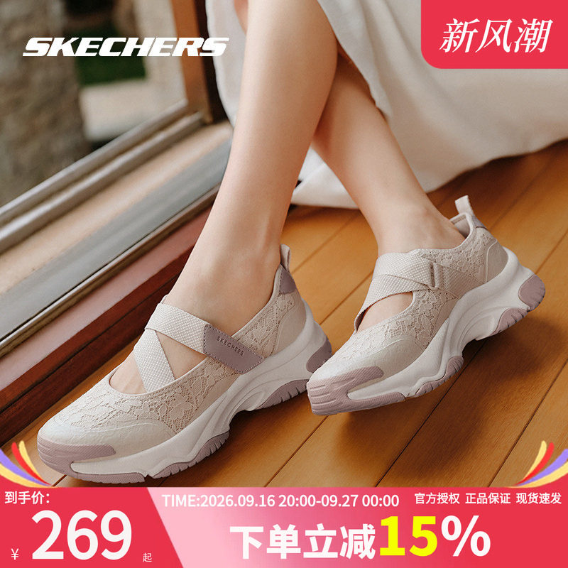 斯凯奇女鞋夏季新款女士休闲鞋图片