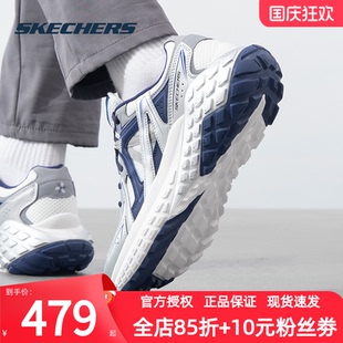 運動鞋 斯凱奇 健身訓練跑步鍛煉緩震 新款 2025春季 Skechers 男鞋