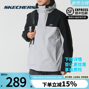 男装 新款 登山服 抓绒内胆三合一运动服2026春季 Skechers斯凯奇女装