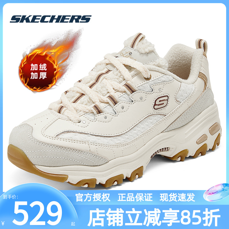 商场同款 现货速发 正品保证