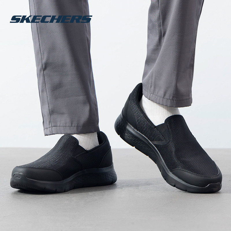 斯凯奇春季新款男士一脚穿健步鞋黑色乐福鞋休闲运动鞋,运动鞋new,运动休闲鞋,淘宝优惠券,粉丝福利购,淘宝优惠卷