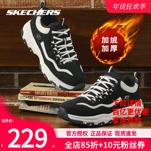 斯凯奇加绒男鞋冬季新款休闲鞋官方正品熊猫运动鞋男士保暖棉鞋子