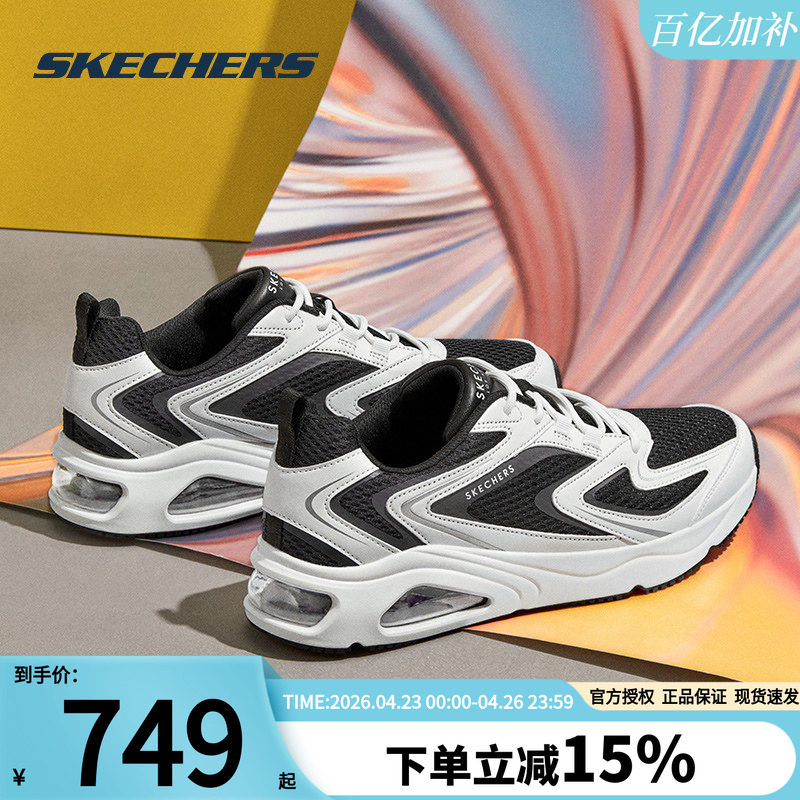 Skechers斯凯奇UNO新款男鞋气垫缓震复古慢跑鞋男子休闲鞋运动鞋