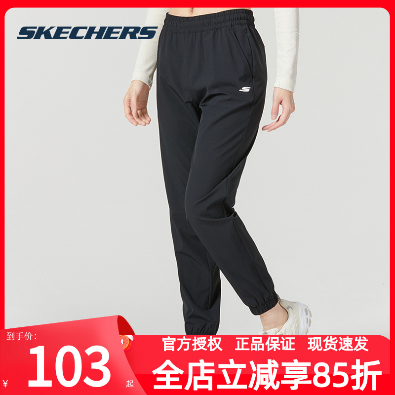 运动裤卫裤束脚裤梭织休闲裤收口