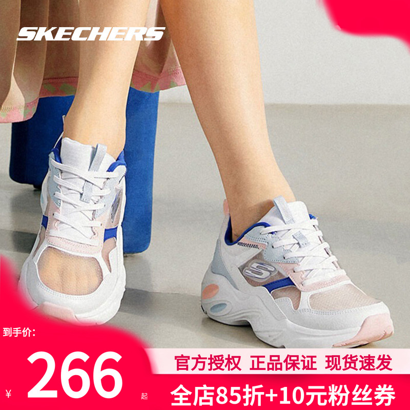 斯凯奇女鞋老爹鞋陨石鞋