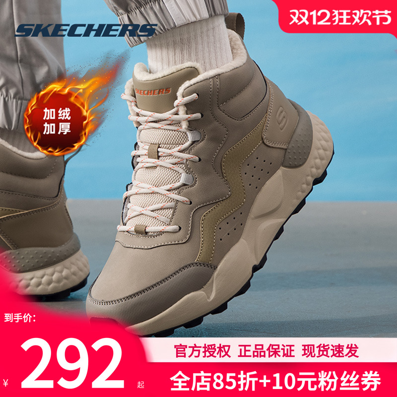 斯凯奇冬季新款加厚男鞋