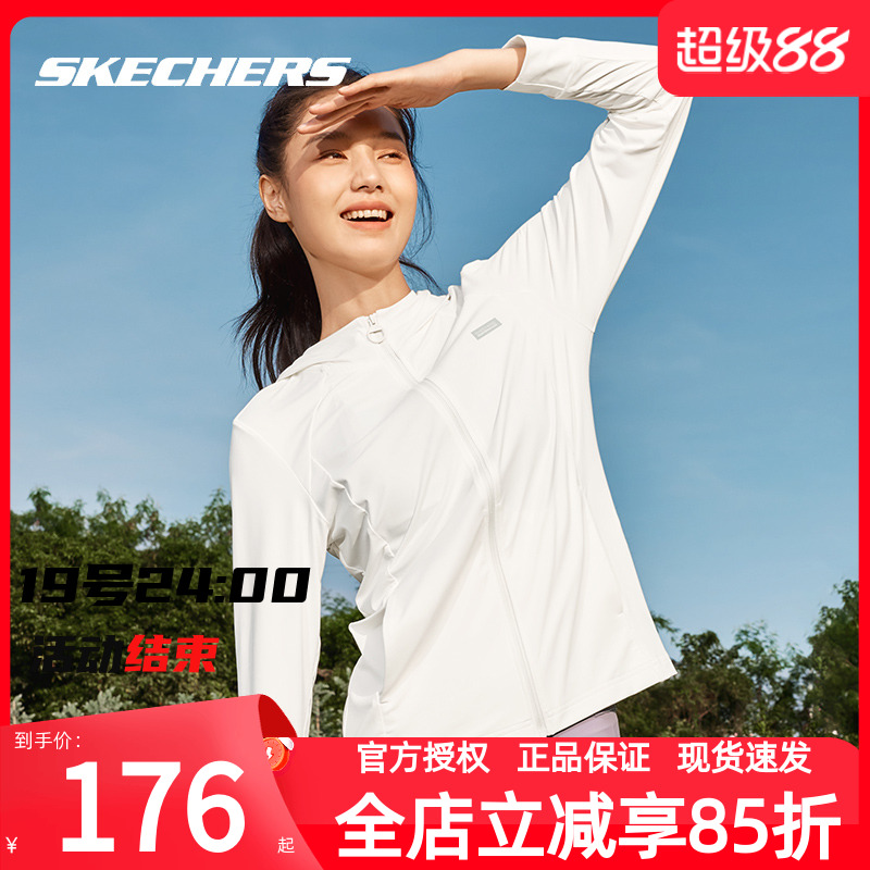 斯凯奇防晒服女薄款运动外套