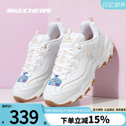 斯凯奇女鞋秋季熊猫鞋透气运动鞋