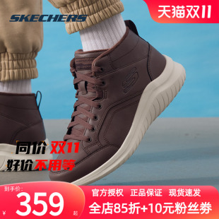 Skechers 舒适轻便休闲鞋 男鞋 高帮加绒鞋 缓 秋冬2025新款 斯凯奇
