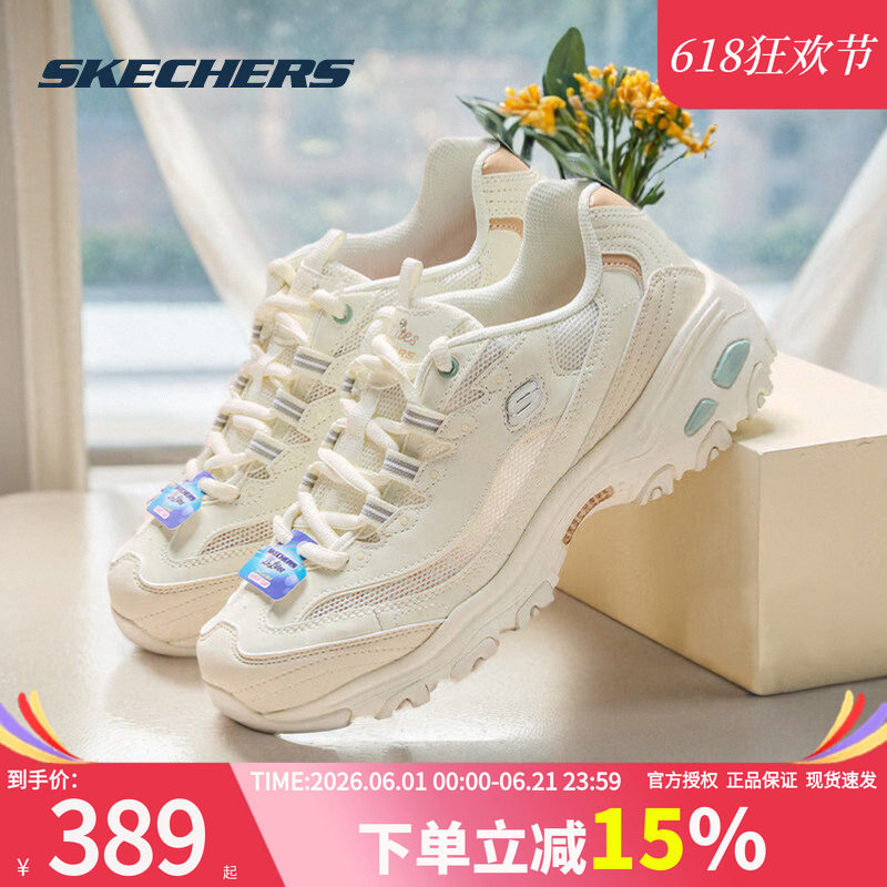 斯凯奇女鞋夏季新款熊猫鞋正品老爹鞋官方网面运动鞋女款休闲鞋子