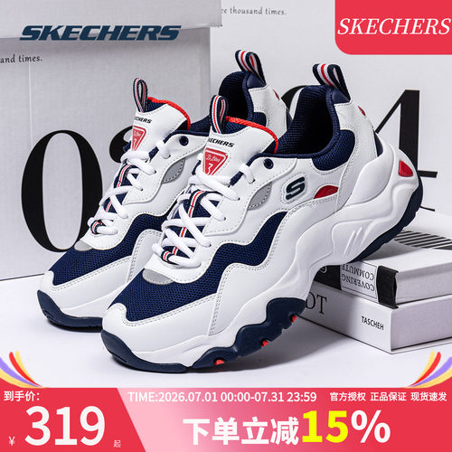斯凯奇夏季新款增高男鞋老爹鞋子