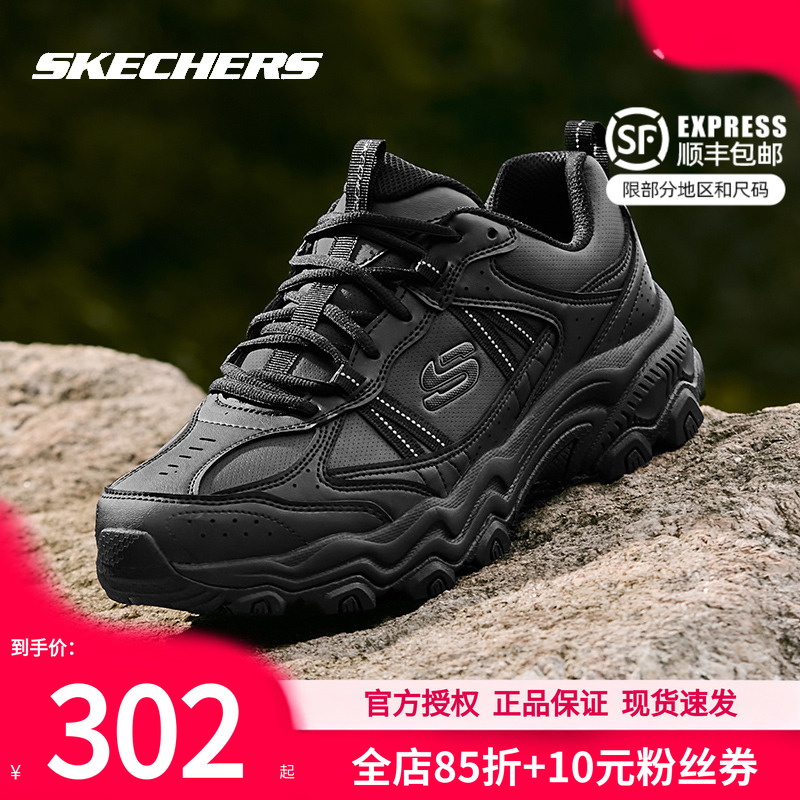 斯凯奇男鞋新款休闲鞋运动鞋