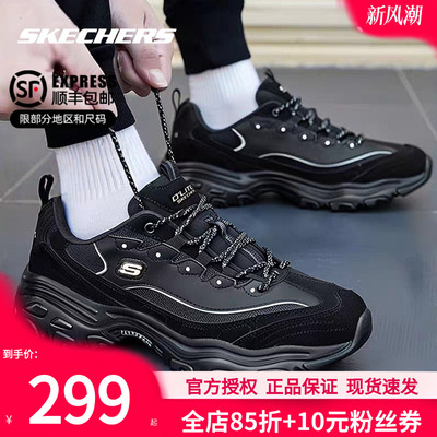 斯凯奇男鞋官方正品运动鞋休闲鞋