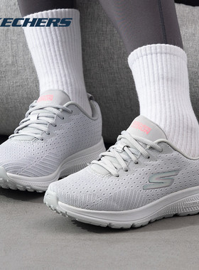 斯凯奇2025春季go run consistent女跑鞋轻便缓震运动鞋