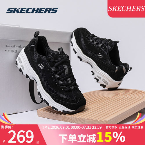 斯凯奇女鞋夏季新款官方运动鞋子