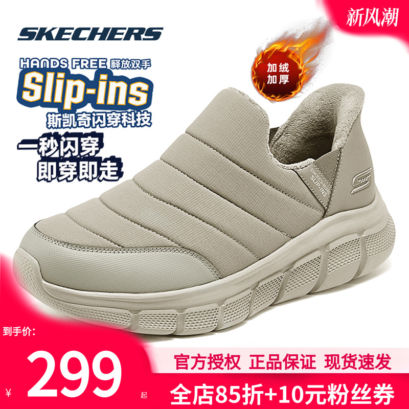 斯凯奇男鞋冬季新款保暖棉鞋