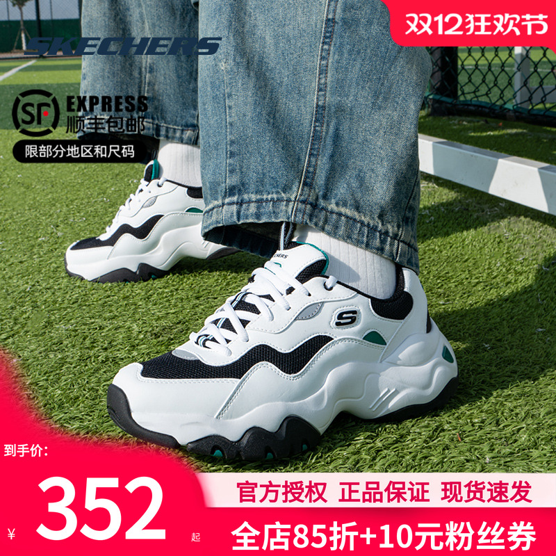 斯凯奇男鞋熊猫鞋秋冬新款老爹鞋厚底增高官方休闲鞋跑步运动鞋子