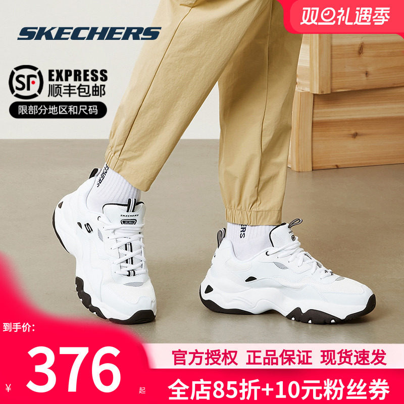 商场同款 现货速发 正品保证