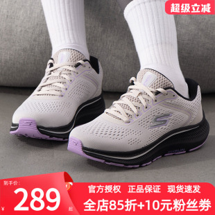 运动鞋 女鞋 低帮轻便舒适网面官方缓震健身 Skechers 斯凯奇