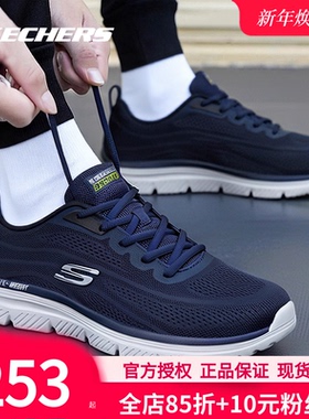 斯凯奇男鞋秋冬新款跑步鞋百搭休闲鞋子男士健步鞋官方正品运动鞋