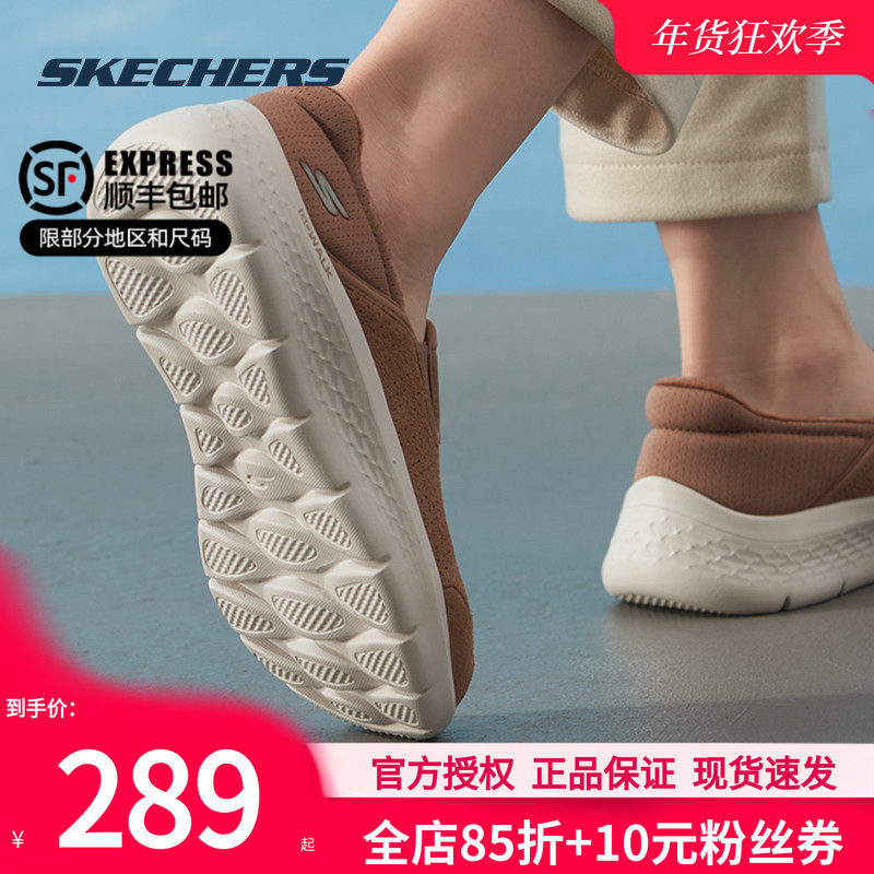 斯凯奇加绒女鞋冬季新款运动鞋女款一脚穿轻便休闲鞋子妈妈鞋棉鞋,运动鞋new,运动休闲鞋,淘宝优惠券,粉丝福利购,淘宝优惠卷