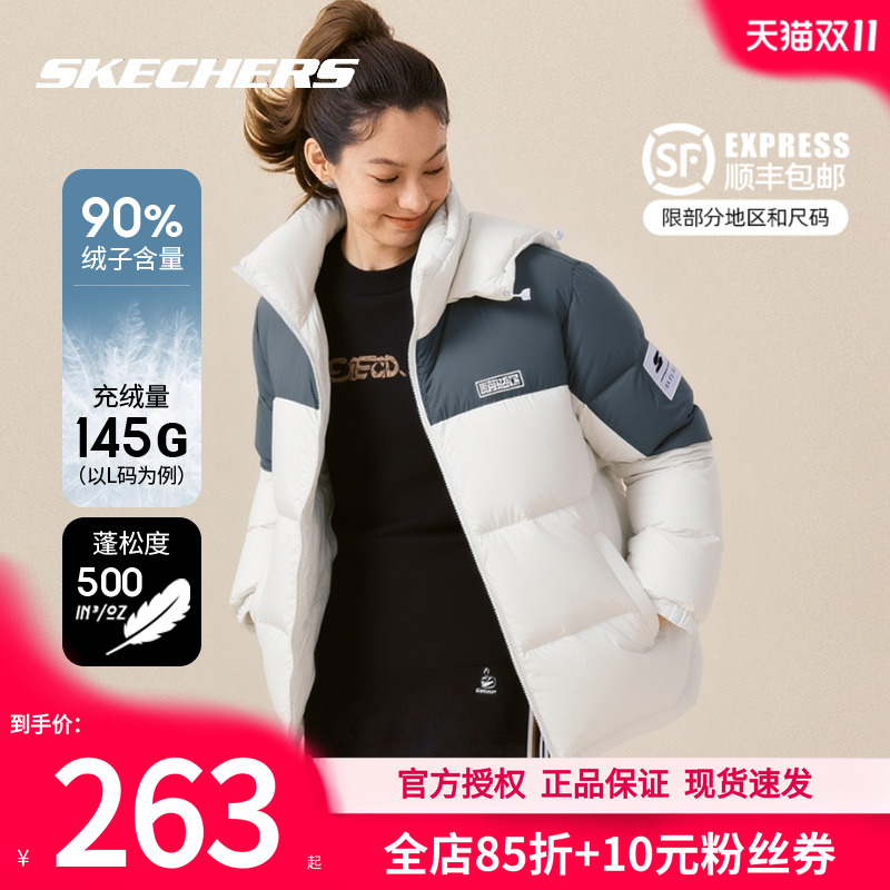 斯凯奇男女同款秋冬羽绒服