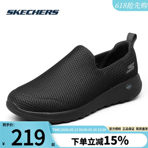 斯凯奇男士GOWALK轻便健步鞋