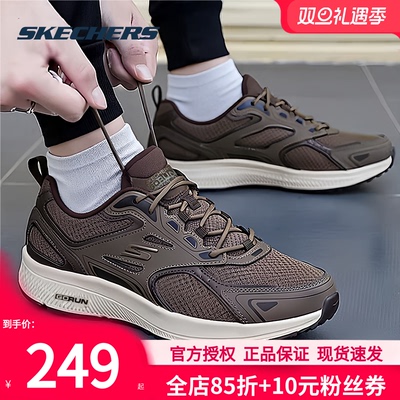 斯凯奇男鞋秋冬新款运动鞋跑步鞋