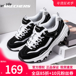 斯凯奇女鞋官方正品运动鞋冬季新款厚底简约休闲鞋潮流女士熊猫鞋