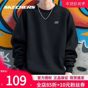 斯凯奇加绒卫衣男女同款套头衫冬季新款正品保暖宽松圆领黑色长袖