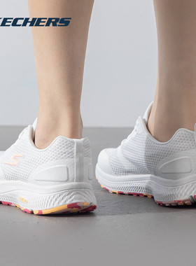 斯凯奇女鞋2025新款GORUN CONSISTENT轻质跑鞋缓震耐磨运动跑步