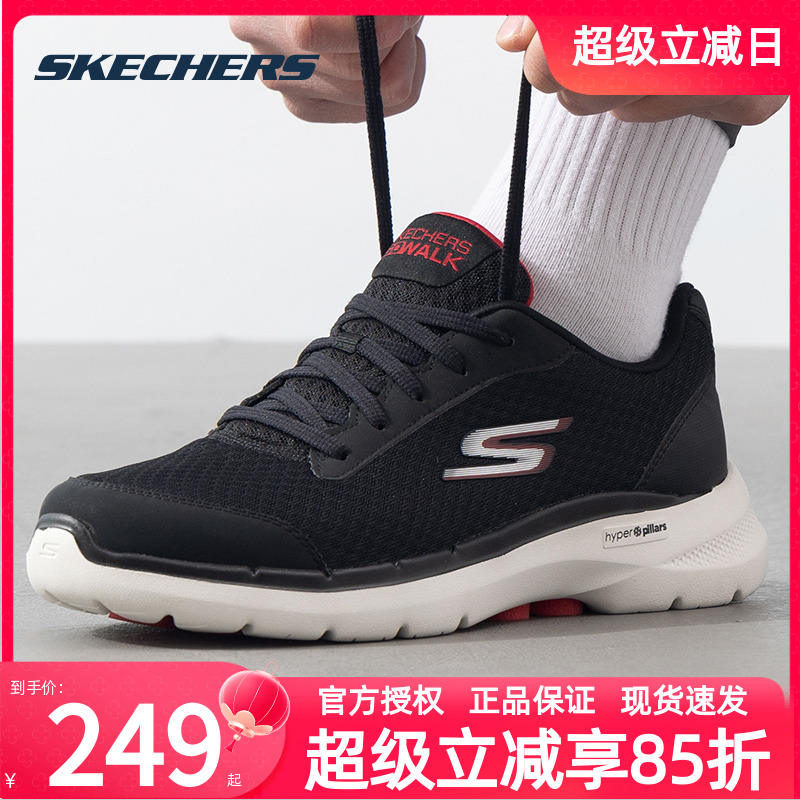 斯凯奇男鞋新款休闲运动鞋