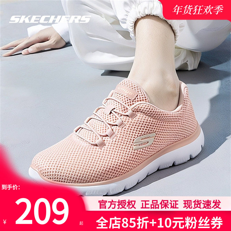 斯凯奇女鞋健步鞋春季新款轻便透气休闲鞋子女款运动鞋软底妈妈鞋