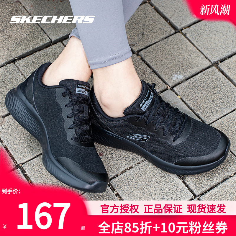 斯凯奇轻质跑步鞋女鞋官方旗舰健身训练网面官方减震舒适运动鞋子