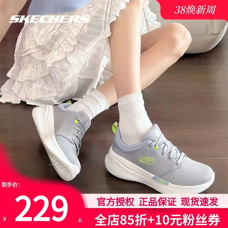 斯凯奇女鞋运动鞋官方正品缓震休闲鞋轻便透气百搭跑步鞋女款鞋子