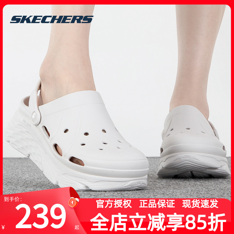 斯凯奇洞洞鞋女鞋夏季新款运动凉鞋透气轻便拖鞋女款休闲沙滩鞋子