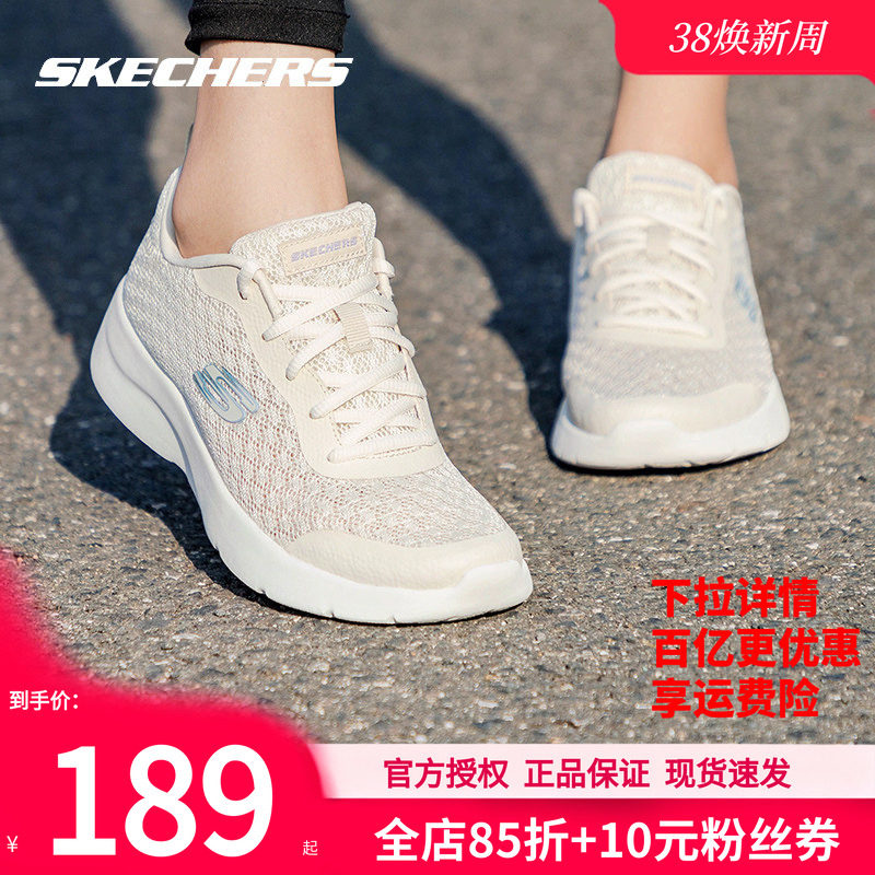 斯凯奇女鞋春季新款软底网面鞋官方跑步鞋轻便运动鞋女款休闲鞋子