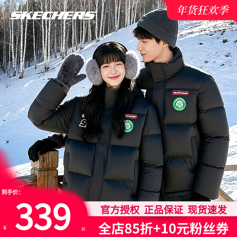 斯凯奇短款黑色羽绒服冬季新款运动外套男装女装厚实保暖棉服棉袄,运动服/休闲服装,运动羽绒服,淘宝优惠券,粉丝福利购,淘宝优惠卷