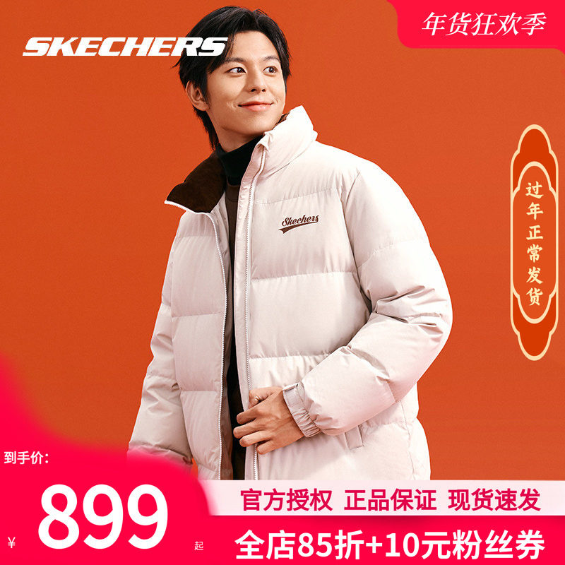 斯凯奇面包羽绒服男女同款冬季梭织短款三防科技中性运动外套立领